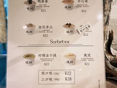 -成川茶店·潮汕工夫浓茶(万象店)