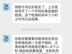 -瑞鹏宠物医院华南总院·夜诊·心脏科·骨科