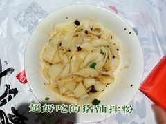 -壹盏灯(惠农店)