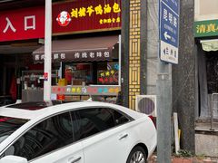 -金阁家常菜(贵阳路店)