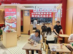-万松园云记·生烫牛肉面(MOMOPARK店)