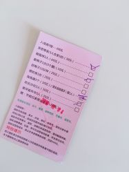 -上美四季动物农场