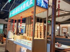 -周渝食惦酸菜鱼(青浦店)