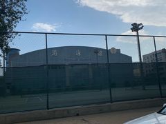 -中国人民大学游泳馆