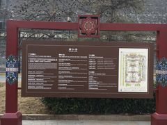 -西安市广仁寺
