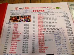 -宝源饺子(麦子店街店)