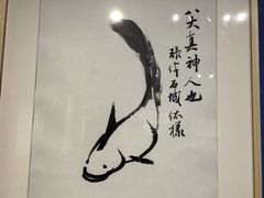 -南京书画院金陵美术馆