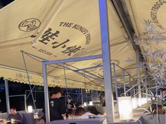 -蛙小侠(珠海华发商都店)