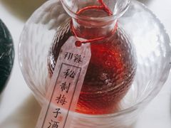 自制杨梅酒-初蓉丨遇见新川菜(亲贤街荣耀店)