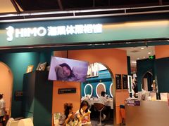 -海马体照相馆(北京合生麒麟新天地店)