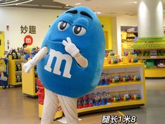 -m豆巧克力世界(上海世茂广场店)