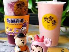 桃子酸酪-丸摩堂鲜果茶(华西二院店)