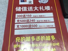 -拿渡麻辣香锅(龙旗购物中心店)