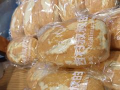 -西村叔叔的店·面包·甜品·蛋糕(清河万象汇店)