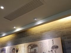 -孔乙己(后海店)