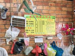 -香港风味小吃店(中英街店)
