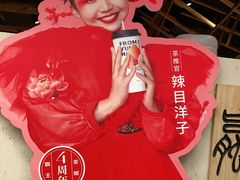 -霸王茶姬(1227大南街店)