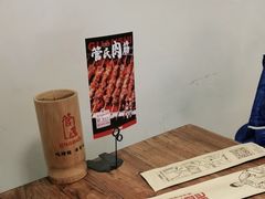 -管氏翅吧(国展店)
