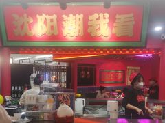 -多嘴超级肉蟹煲(中街恒隆故宫店)