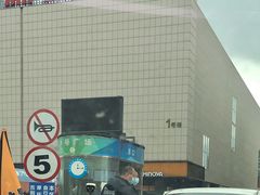 -美廉美超市(圣熙8号购物中心店)