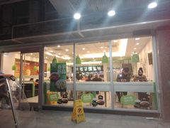 门面-老乡鸡(青阳北路店)
