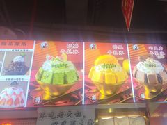 -蛙一刀·麻椒鱼火锅(金仙桥店)