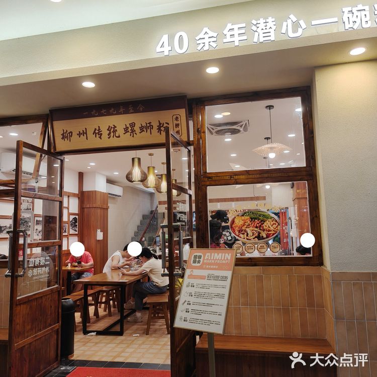 唯一的缺点是，没有开在我家楼下……