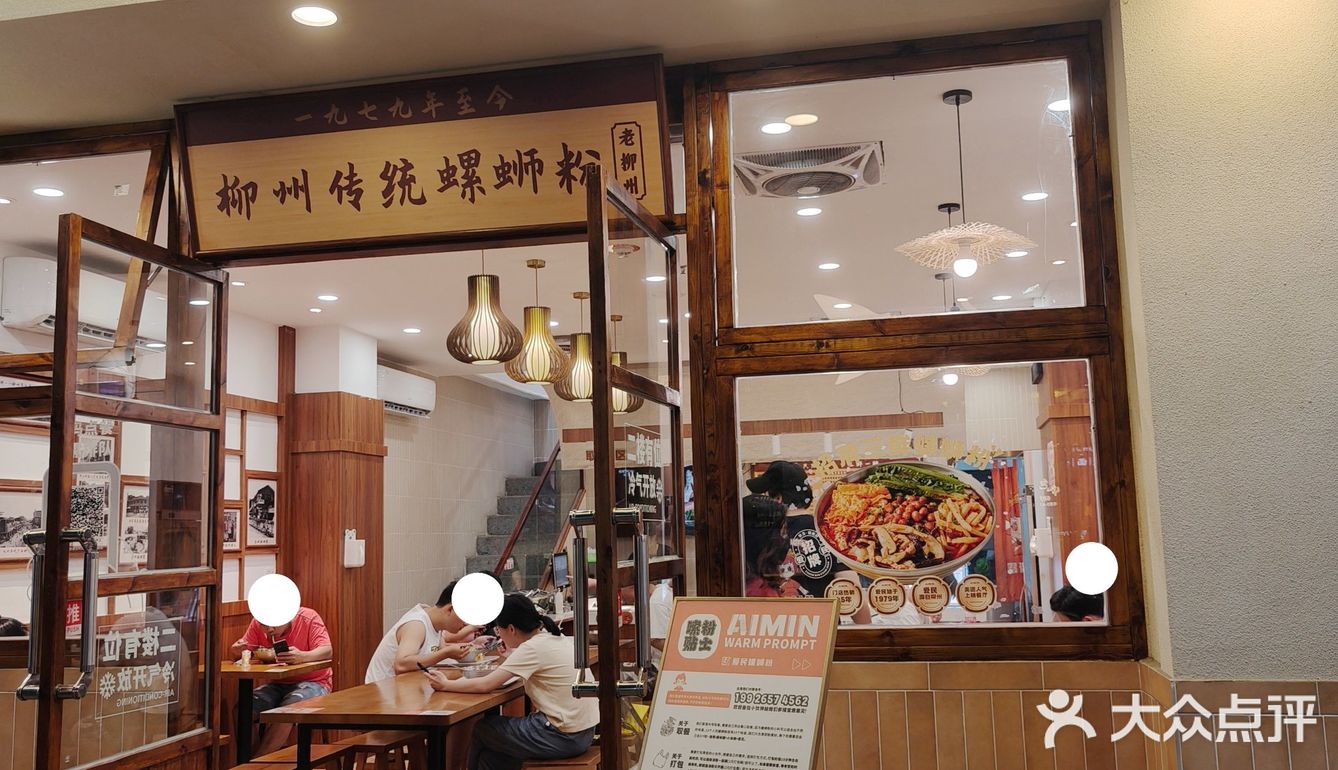 唯一的缺点是,没有开在我家楼下……