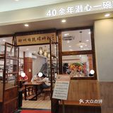 唯一的缺点是,没有开在我家楼下……