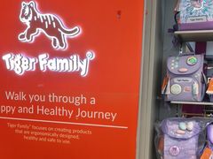 -宝大祥青少年儿童购物中心(南京东路店)