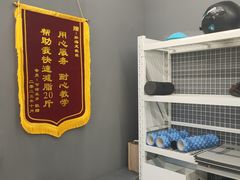 -FEELINGME乐刻私教馆·健身(文鼎财富店)