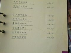 菜单-融园咖啡馆(昙华林店)