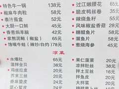 -聚福缘菜馆(隆昌路店)