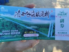 -盈香心动乐园