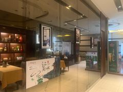 -江南原著(中联广场店)