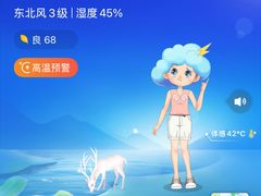 -上海虹桥国际机场