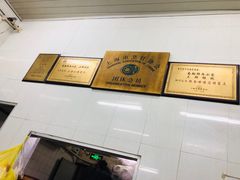 -万寿斋(山阴路店)