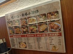 -螺世纪螺蛳粉·桂味小排档(裕德店)