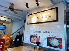 -裕兴记·三虾面(西北街总店)
