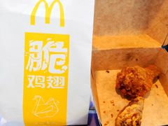 -麦当劳(展览路店)