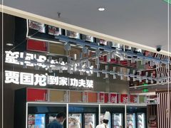 -西贝(金桥店)