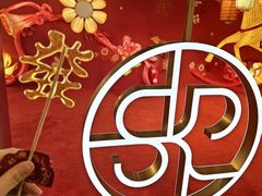 -北京SKP