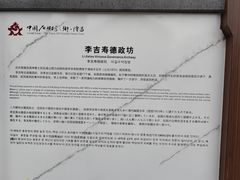 -南关石牌坊古镇