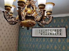 -阜平县穆顺斋饭店(桥东街店)