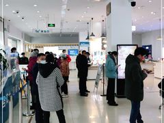 -中国移动通信集团北京有限公司朝阳分公司(三元桥店)