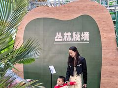 -深圳龙华星河COCO City(民治店)