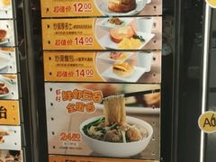 菜单-大家乐(广州荔湾领展广场店)