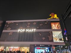 -杭州湖滨银泰in77