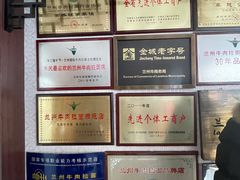 -清真·苍鹰蓬灰牛肉面(盐场路店)