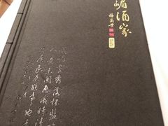 -峨嵋酒家总店(车公庄店)
